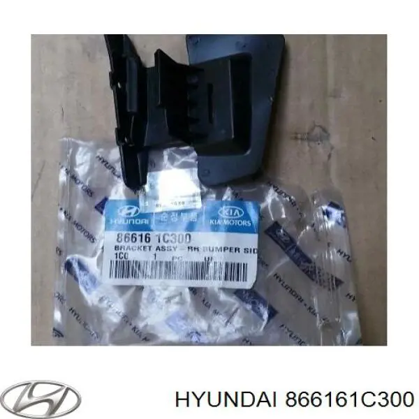 866161C300 Hyundai/Kia Кронштейн бампера заднього, правий