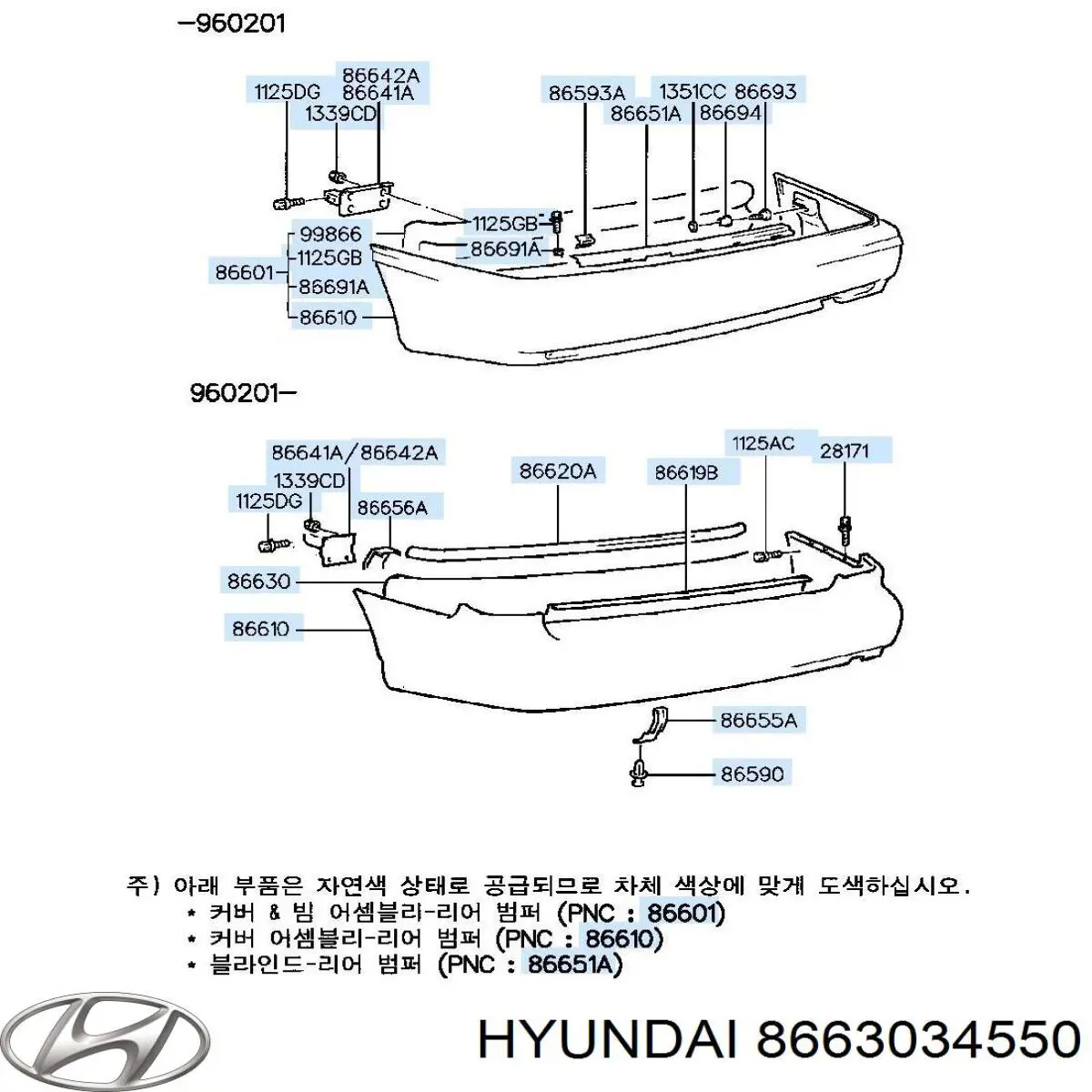 Балка бампера заднього Hyundai/Kia 8663034550 ціна, від 39.91 USD