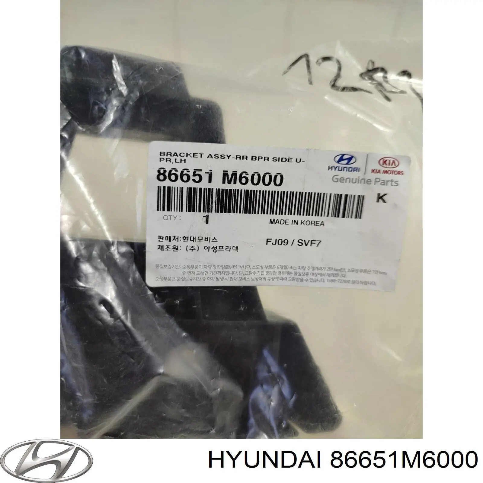 Купити 86651M6000 Hyundai/Kia 