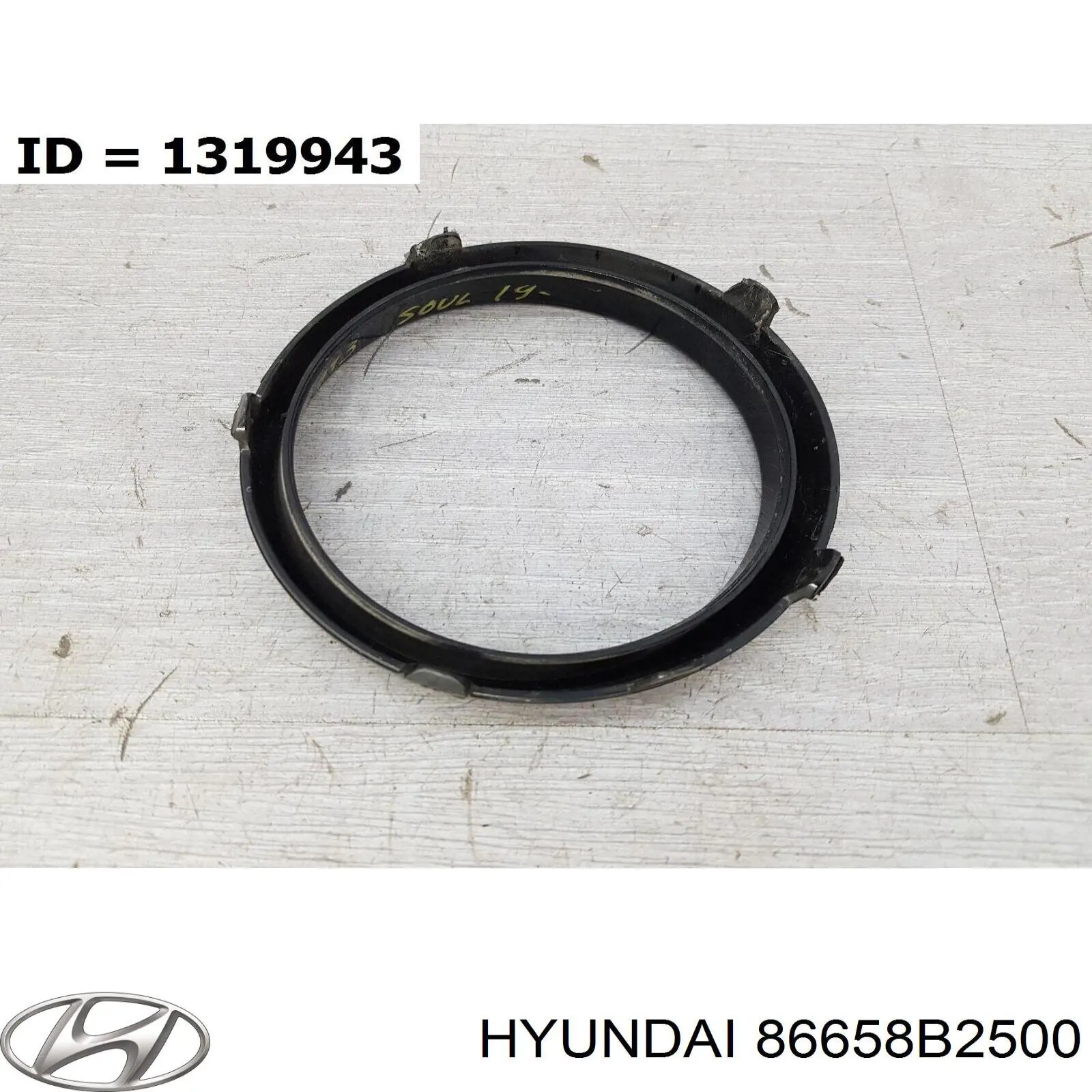 Купити 86658B2500 Hyundai/Kia 