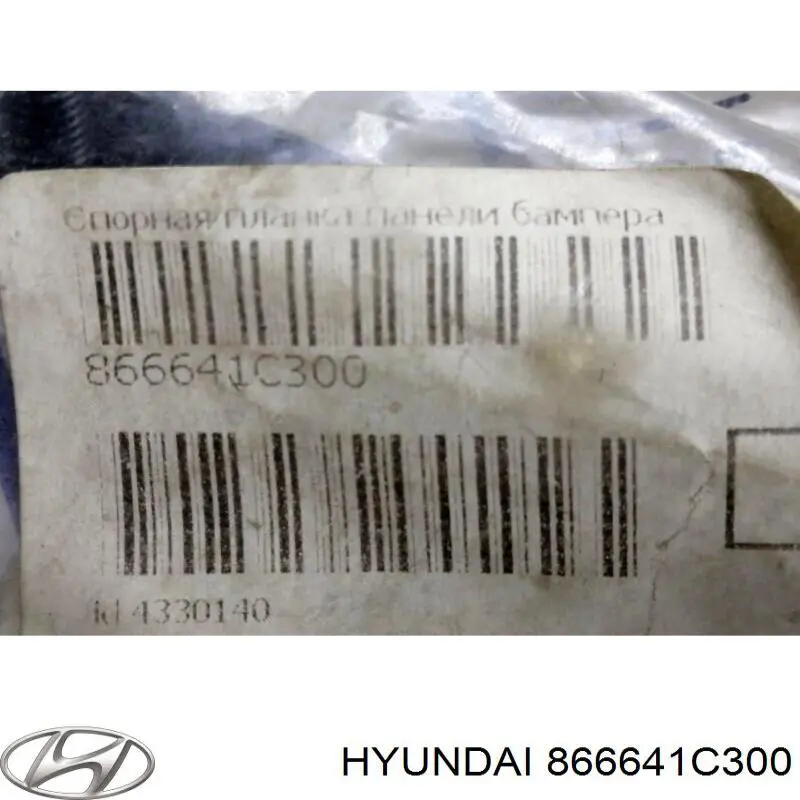  Hyundai/Kia 866641C300 ціна, від 6.69 USD