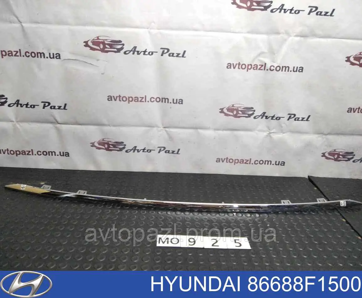 86688F1500 Hyundai/Kia Молдинг заднього бампера, центральний