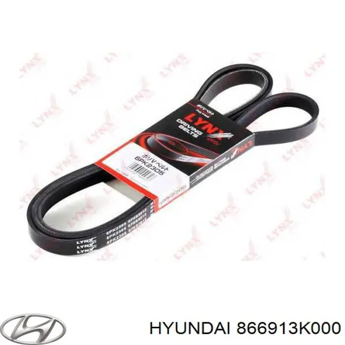 Купити 866913K000 Hyundai/Kia Захист заднього бампера