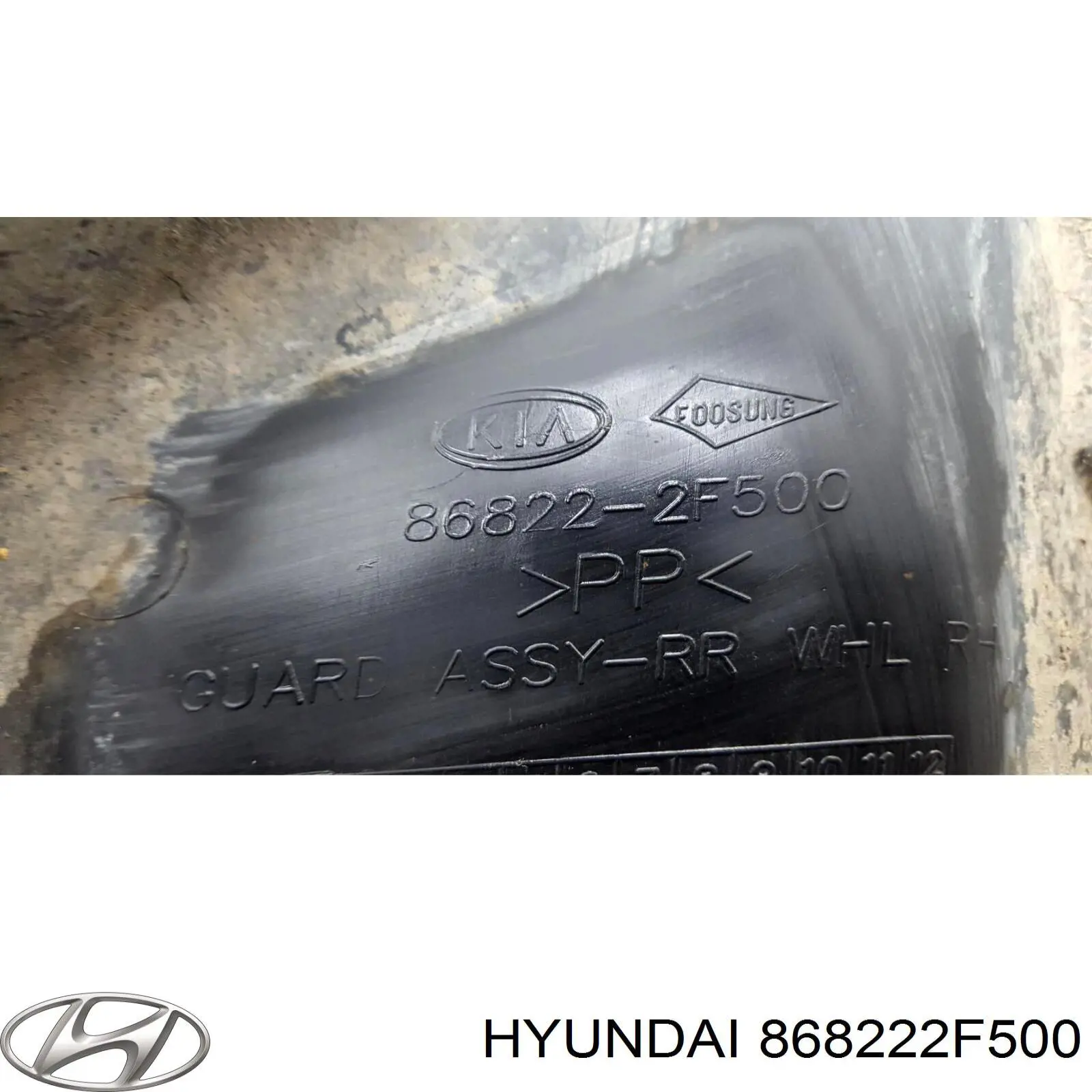 868222F500 Hyundai/Kia Підкрилок задній правий