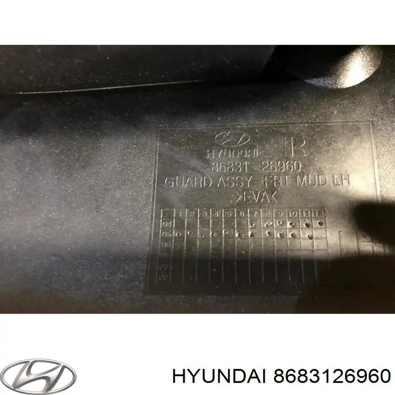 8683126960 Hyundai/Kia Бризговик передній, лівий