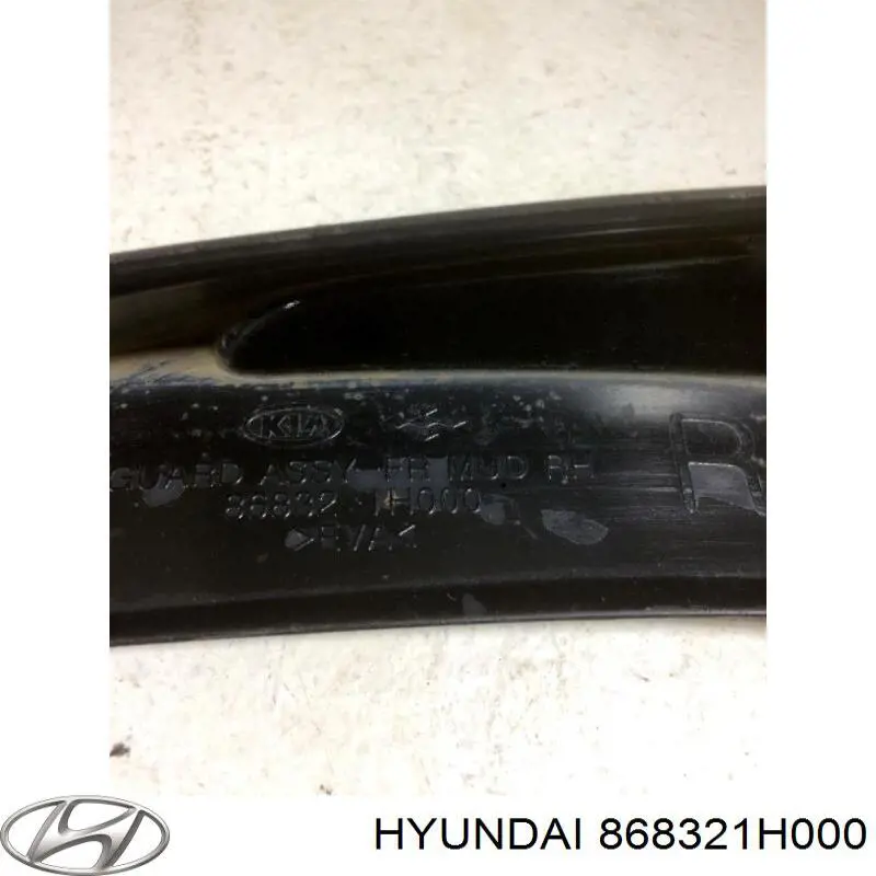 868321H000 Hyundai/Kia бризковики передній, правий