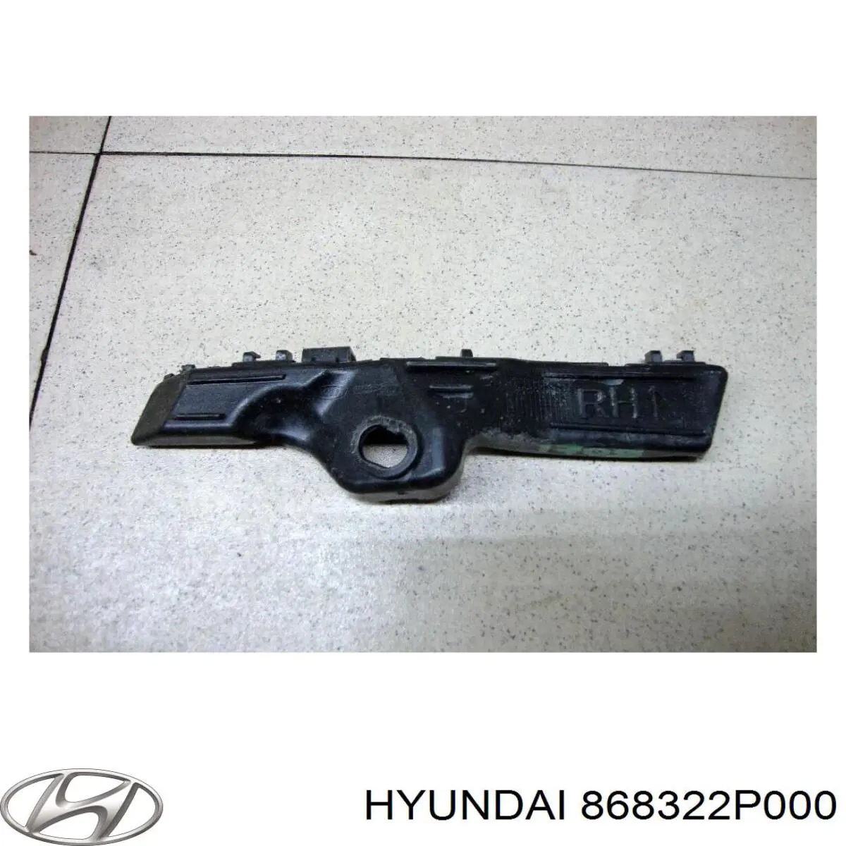 Купити 868322P000 Hyundai/Kia Бризковики передній, правий