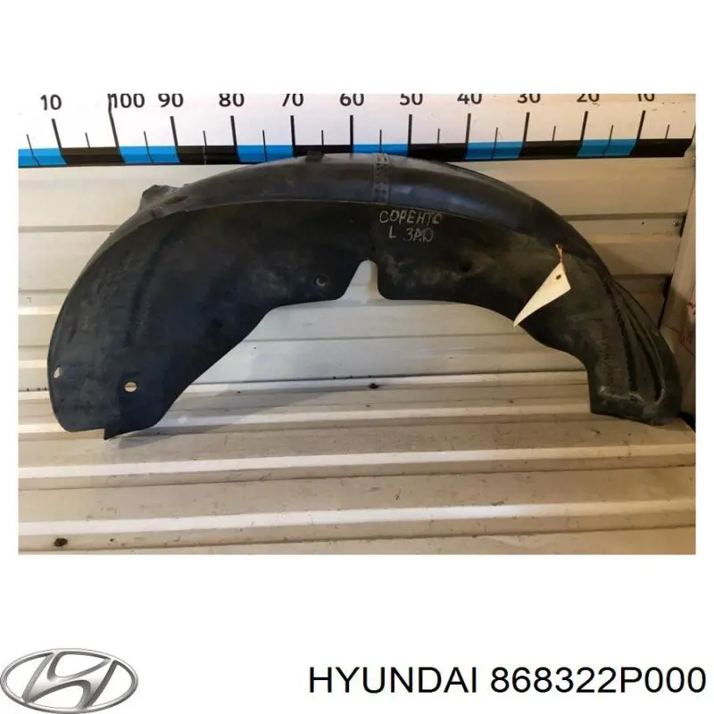 Бризковики передній, правий 868322P000 Hyundai/Kia