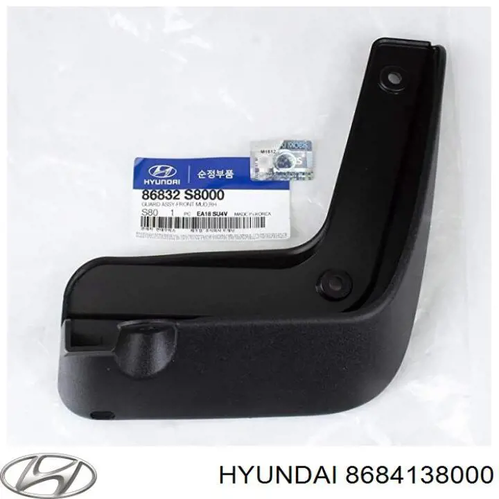8684138000 Hyundai/Kia бризковики задній, лівий