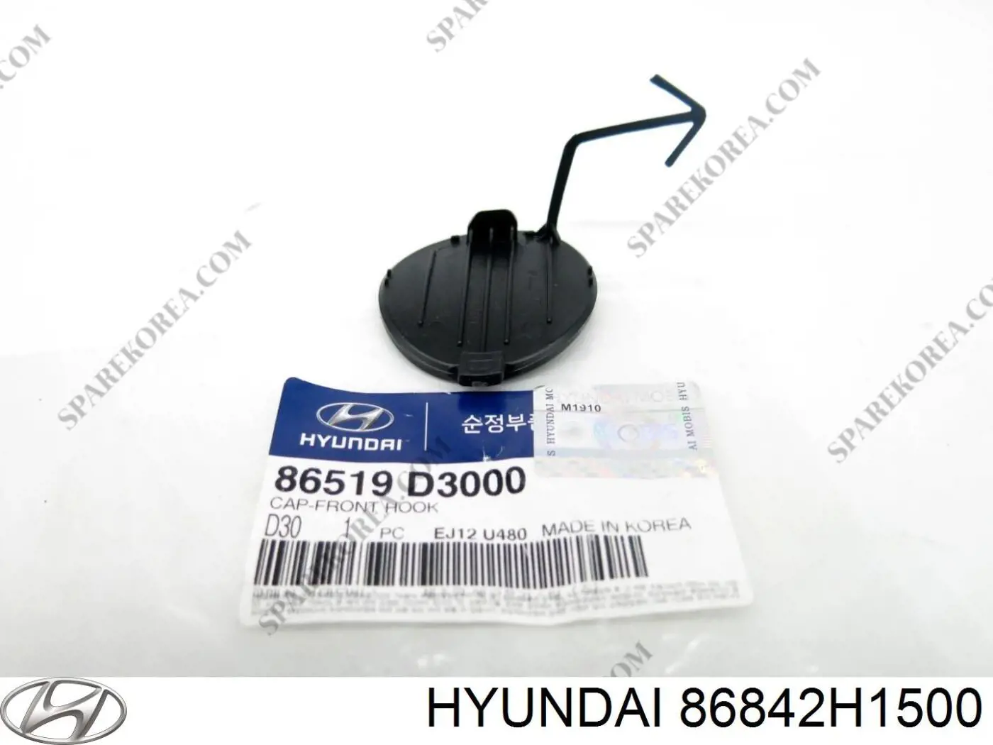Бризковики задній, правий Hyundai/Kia 86842H1500 ціна, від 17.62 USD