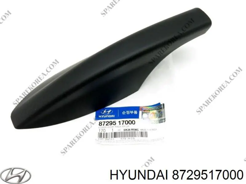 Купити 8729517000 Hyundai/Kia 