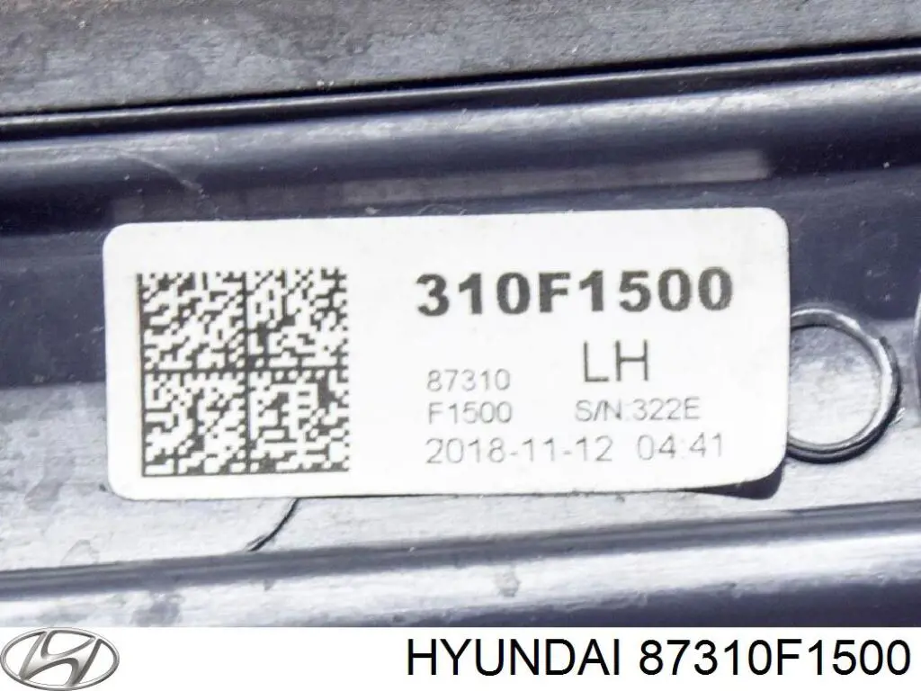 87310F1500 Hyundai/Kia Накладка на кришку багажника