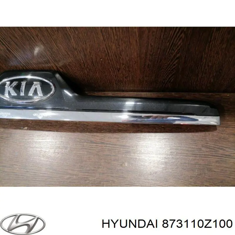 Hyundai/Kia 873110Z100 ціна, від 75.22 USD