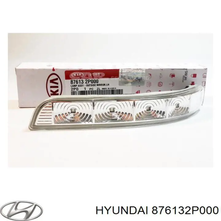 Купити 876132P000 Hyundai/Kia Покажчик повороту дзеркала, лівий