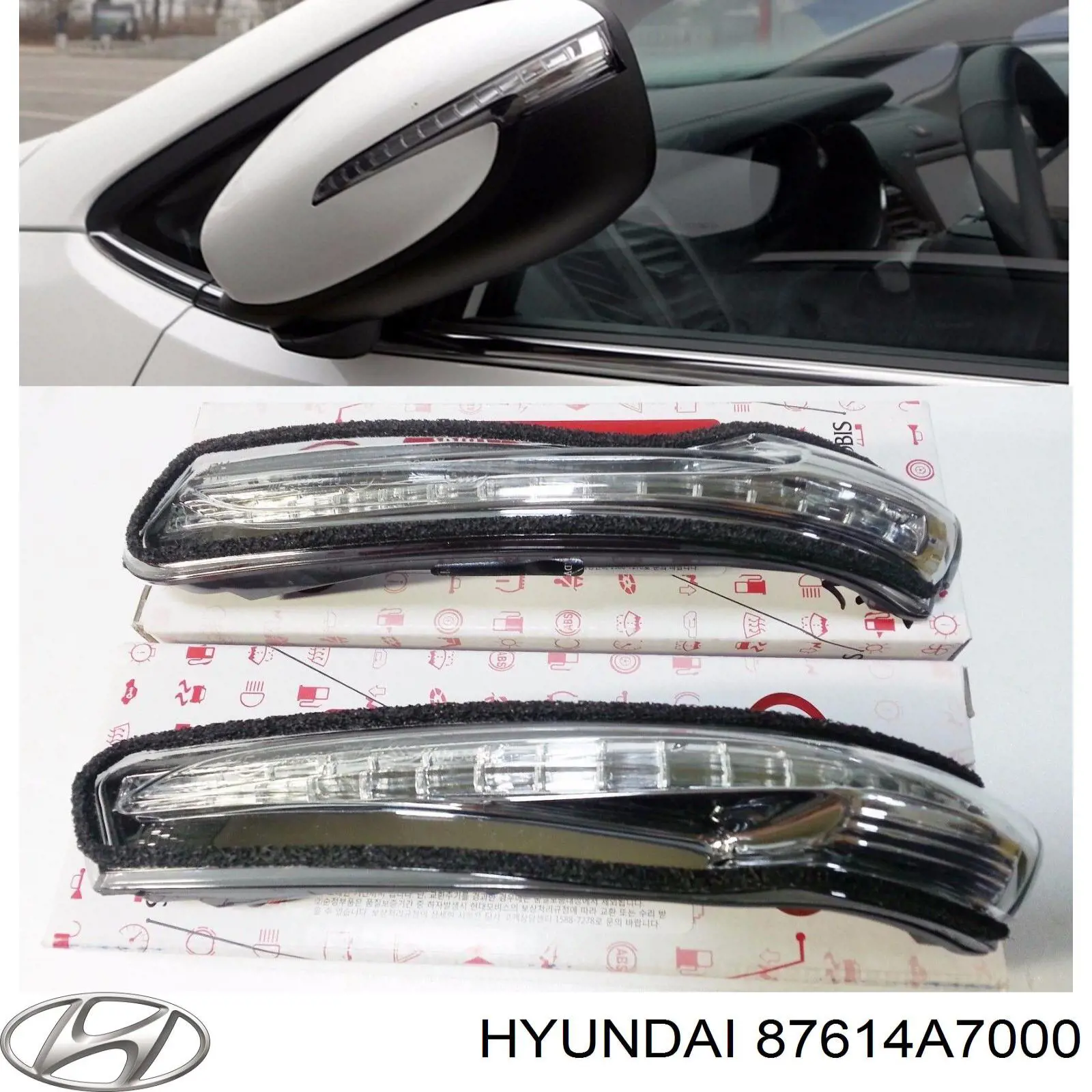 Купити 87614A7000 Hyundai/Kia 