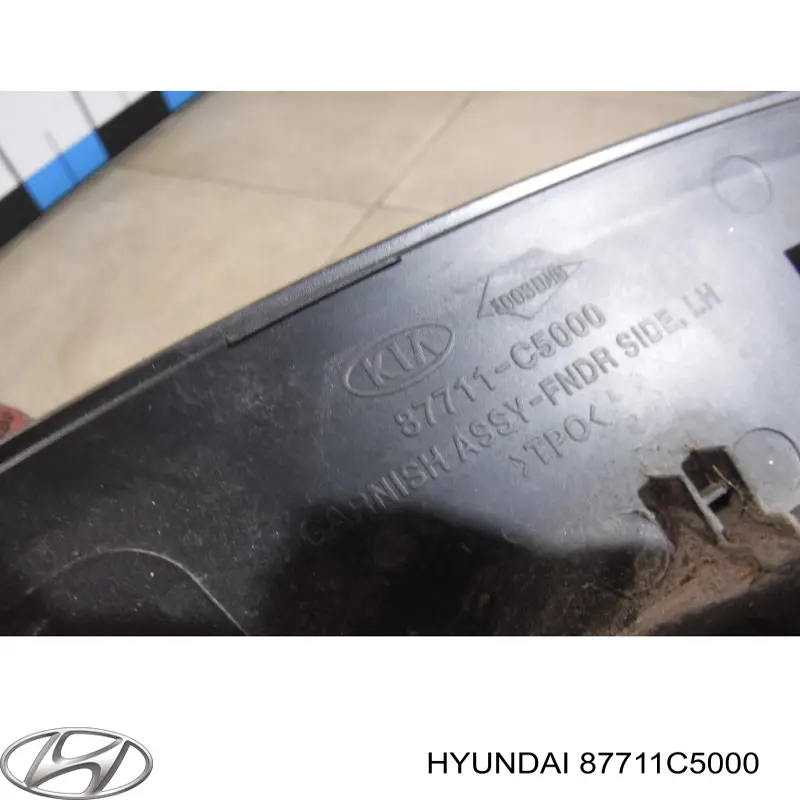 87711C5000 Hyundai/Kia Розширювач/накладка арки переднього крила, лівий