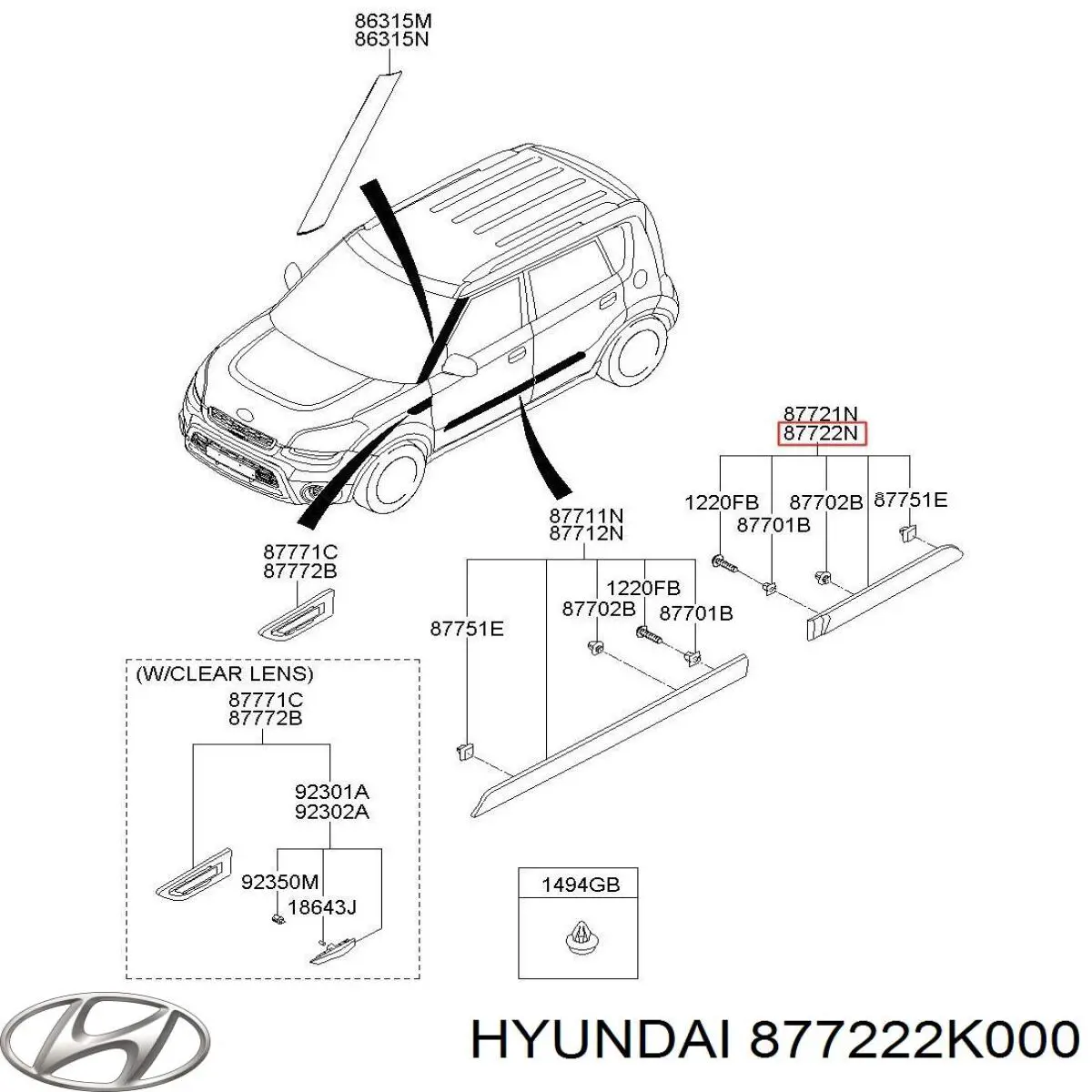Молдинг задніх правих дверей Hyundai/Kia 877222K000 ціна, від 32.50 USD