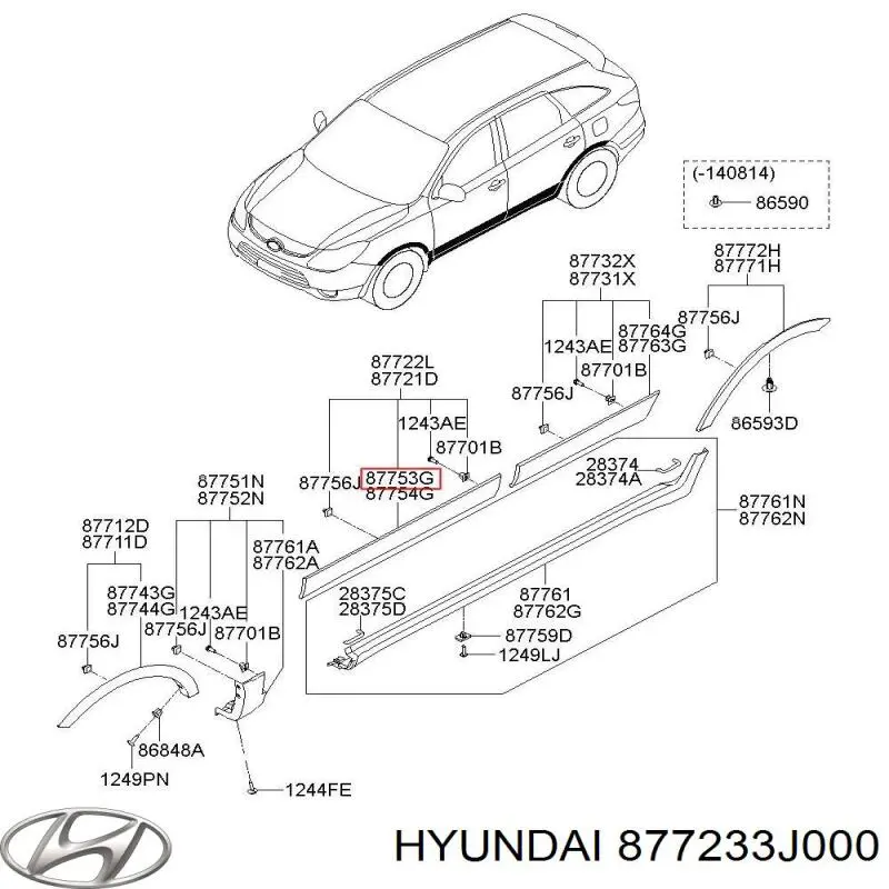  Hyundai/Kia 877233J000 ціна, від 33.72 USD