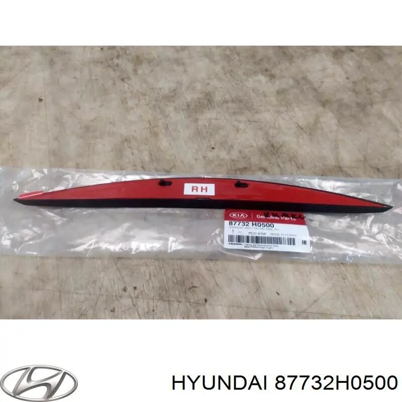 Купити 87732H0500 Hyundai/Kia 