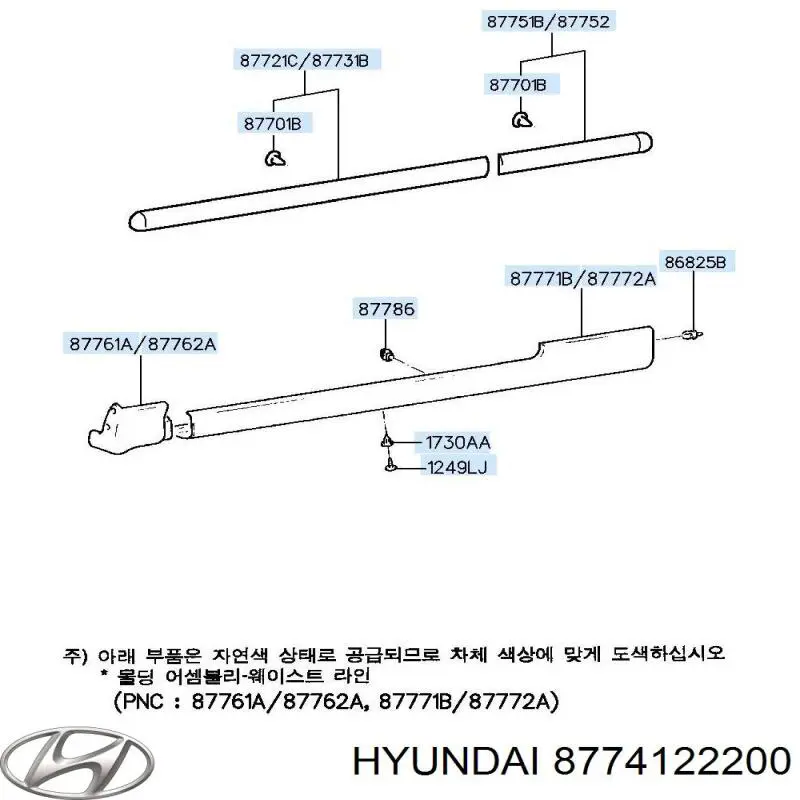  Hyundai/Kia 8774122200 ціна, від 16.26 USD
