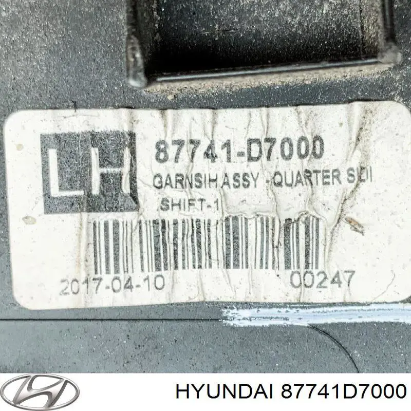 87741D7000 Hyundai/Kia Розширювач заднього крила, лівий