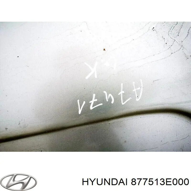  877513E000 Hyundai/Kia