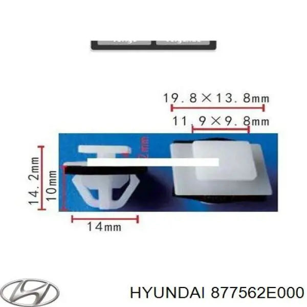 877562E000 Hyundai/Kia пістон (кліп кріплення накладок порогів)