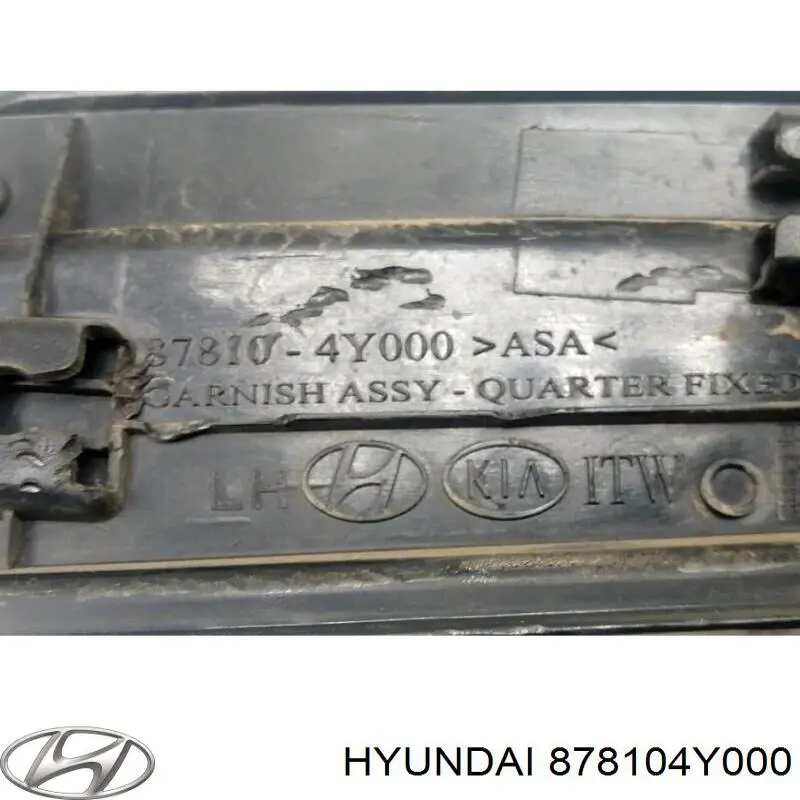  Hyundai/Kia 878104Y000 ціна, від  USD