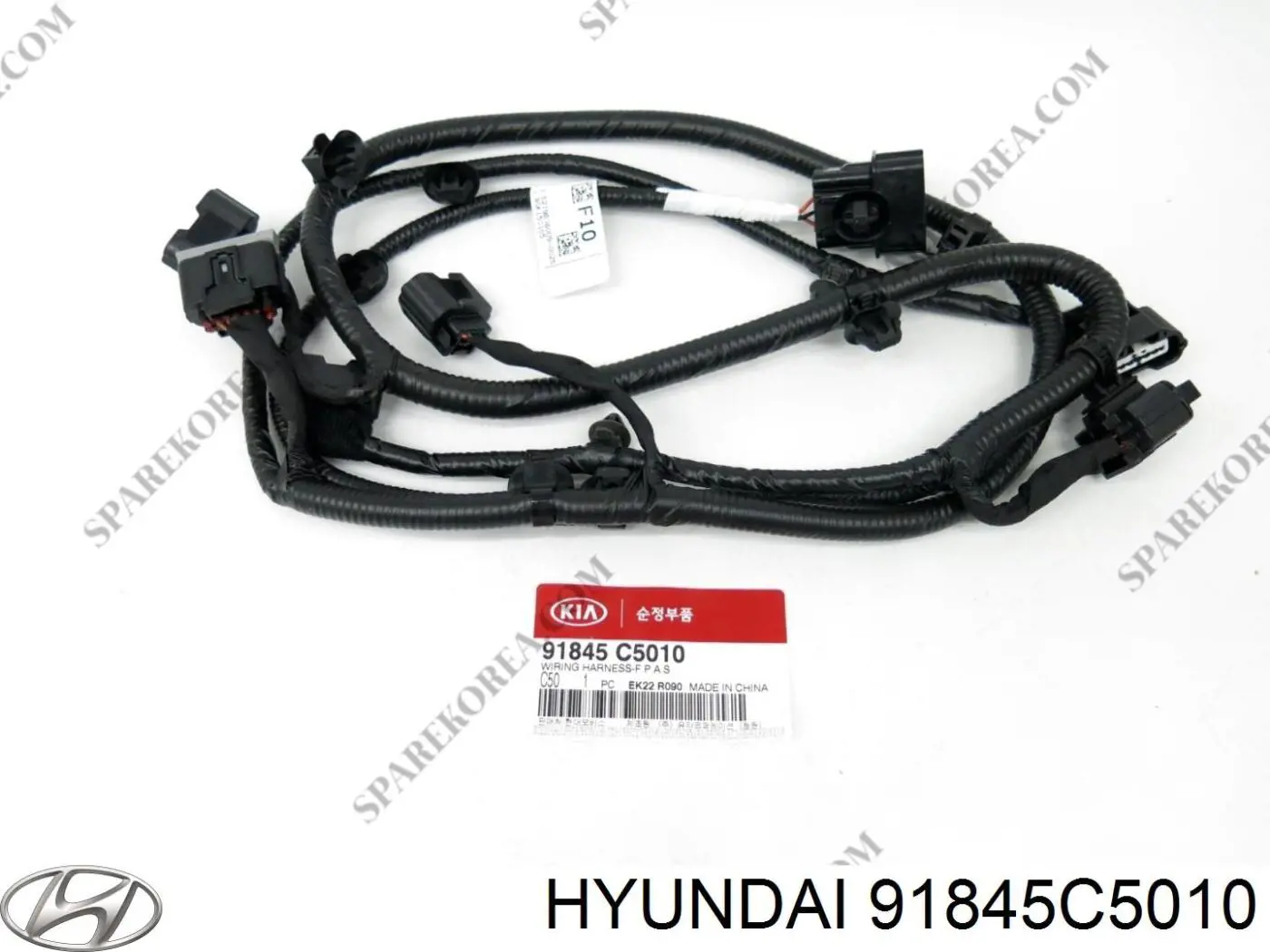 Купити 91845C5010 Hyundai/Kia 