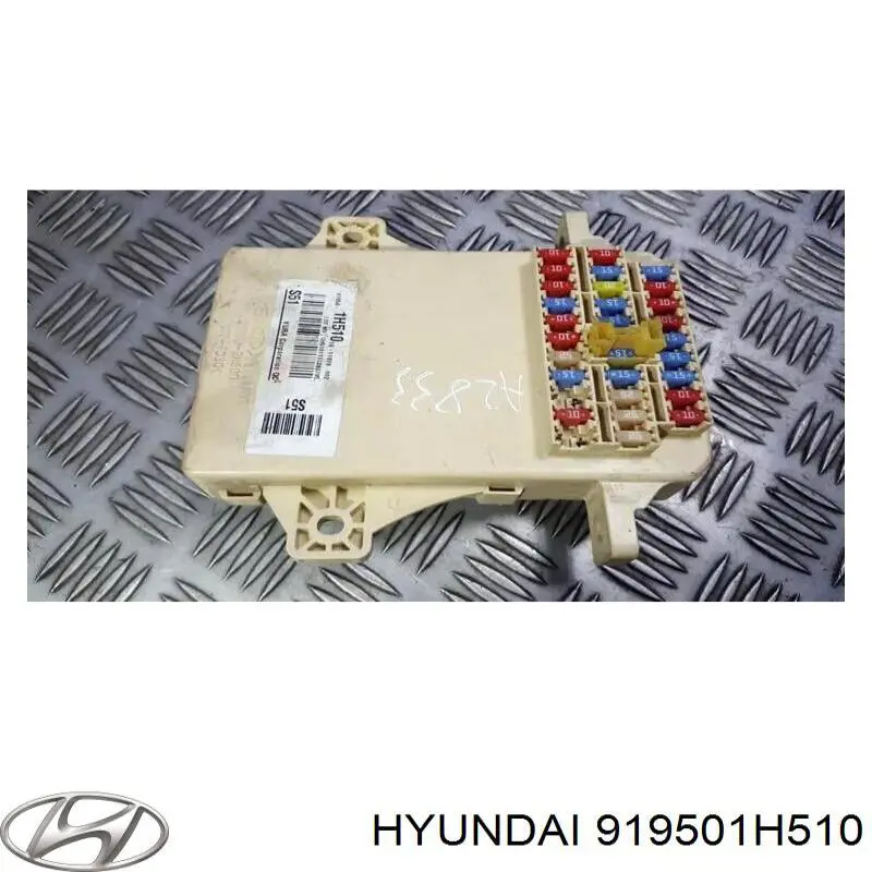 Коробка запобіжників Hyundai I30 хетчбек (FD) (2007 - 2011) ціна, від 4.28 USD