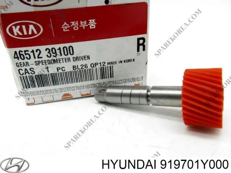 Купити 919701Y000 Hyundai/Kia 