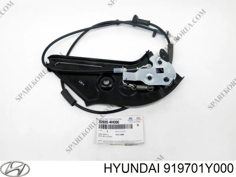  Hyundai/Kia 919701Y000 ціна, від 13.75 USD