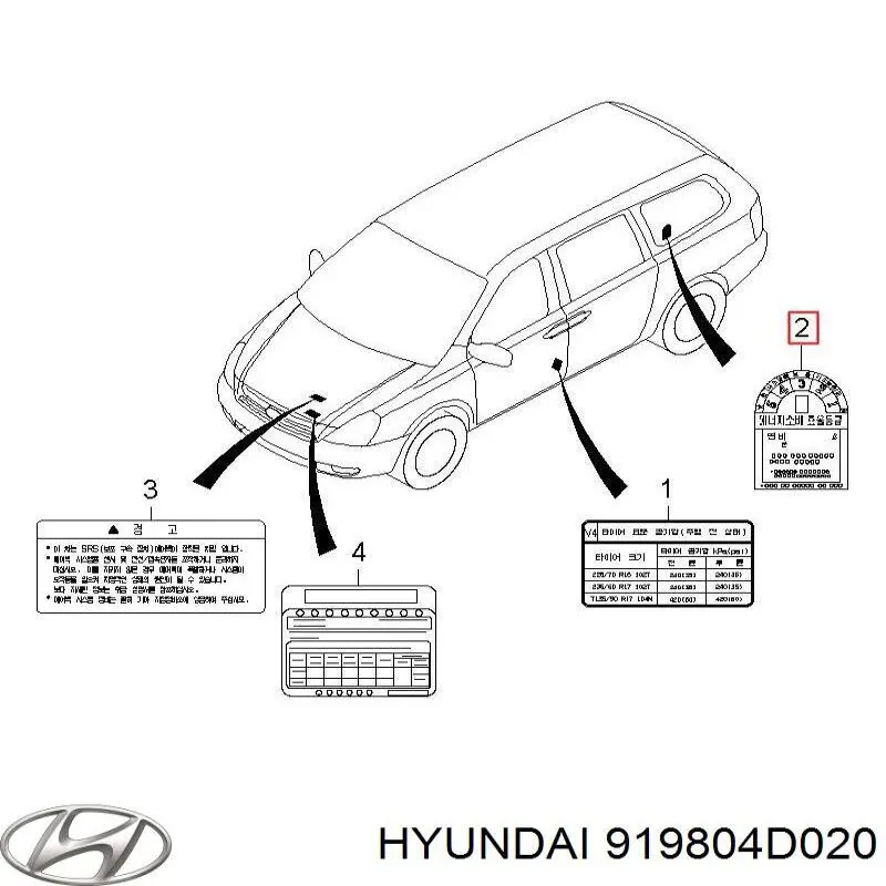 Купити 919804D020 Hyundai/Kia 