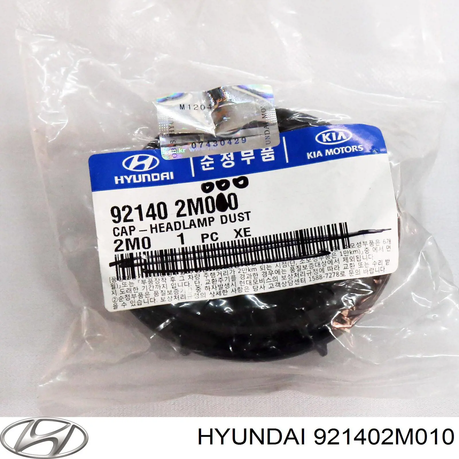 Купити 921402M010 Hyundai/Kia Кришка фари, задня