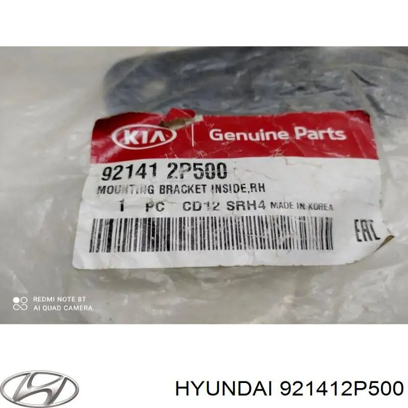 Купити 921412P500 Hyundai/Kia 