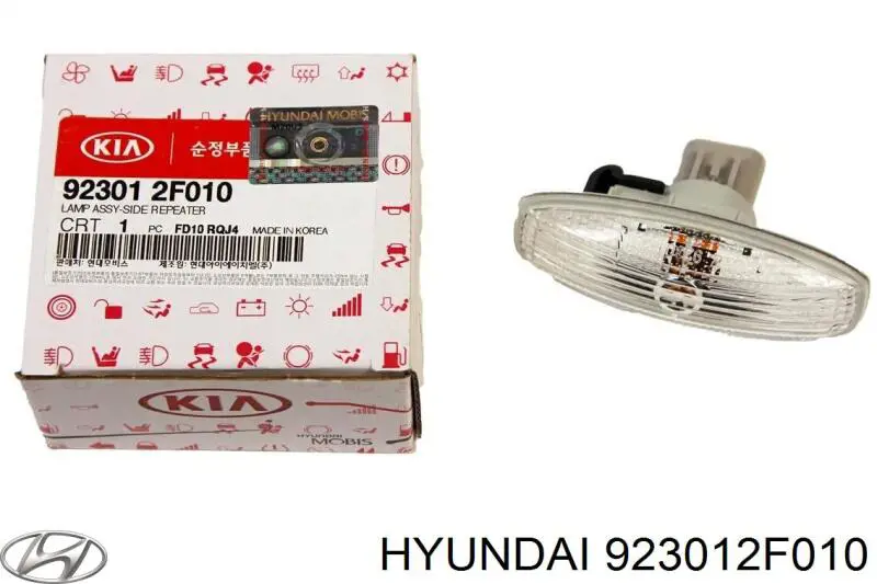 Повторювач повороту на крилі Hyundai/Kia 923012F010 ціна, від 6.20 USD