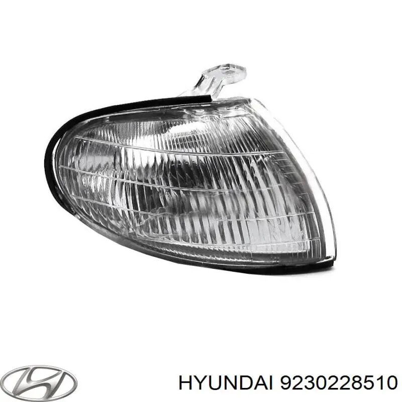 Вказівник повороту правий 9230228510 Hyundai/Kia