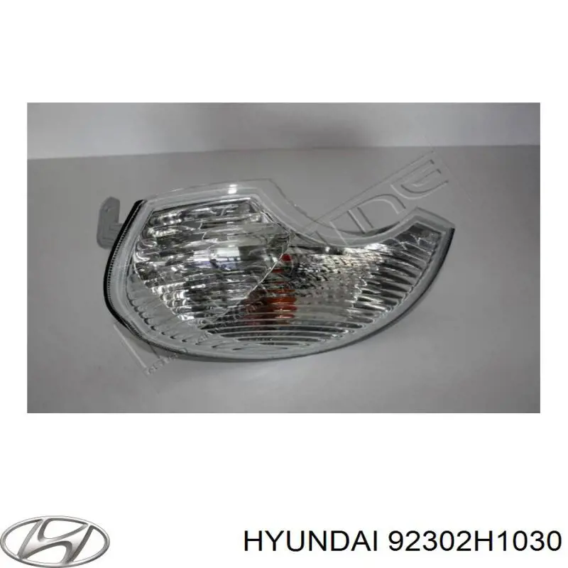 92302H1030 Hyundai/Kia Покажчики повороту (передні)