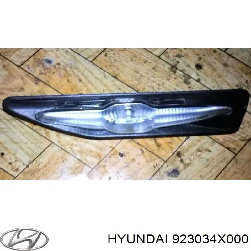 923034X000 Hyundai/Kia Покажчик повороту на крилі