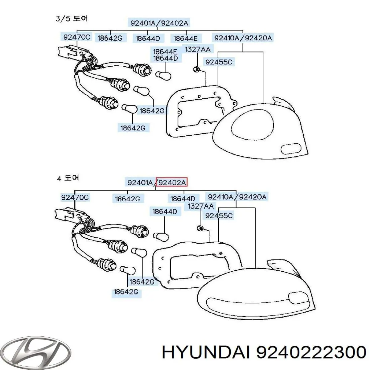 9240222300 Hyundai/Kia Ліхтар задній правий