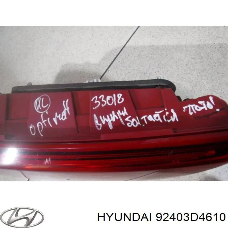  Hyundai/Kia 92403D4610 ціна, від 251.38 USD