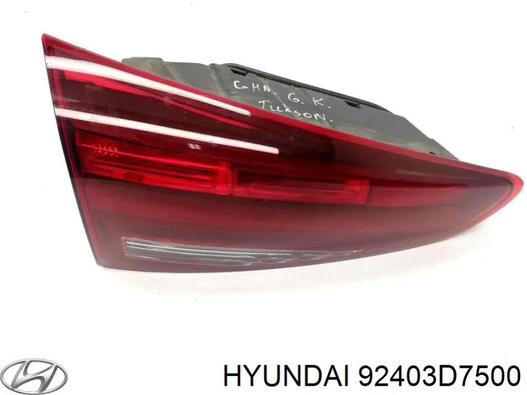 92403D7500 Hyundai/Kia Ліхтар задній лівий, внутрішній