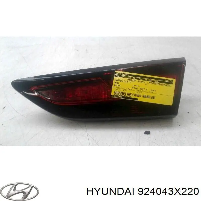 924043X220 Hyundai/Kia ліхтар задній правий, внутрішній