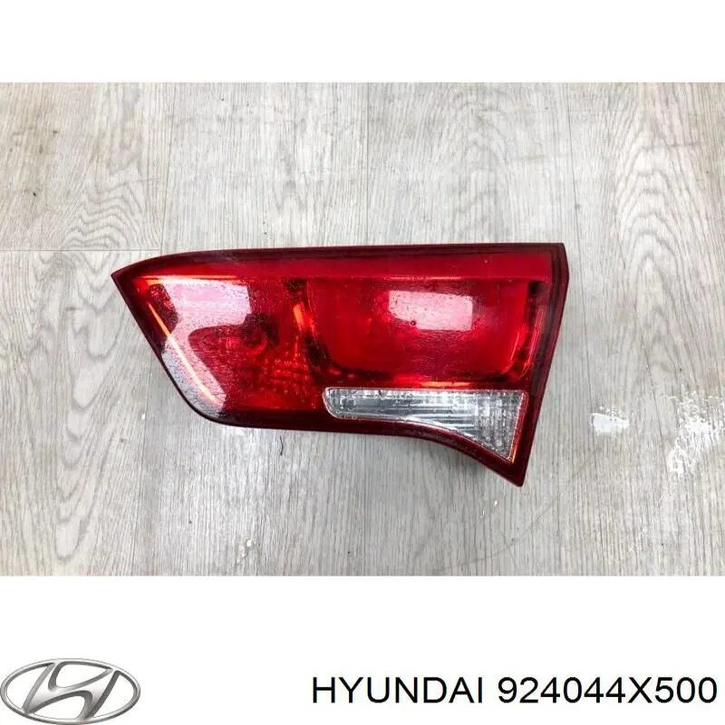 924044X500 Hyundai/Kia Ліхтар задній правий, внутрішній