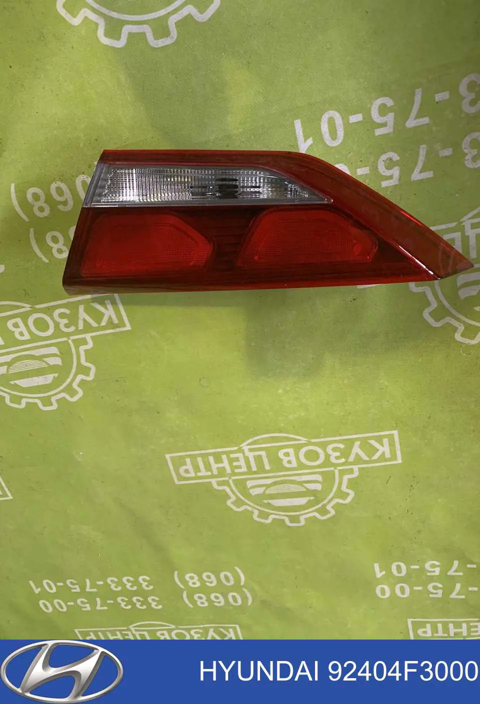 92404F3000 Hyundai/Kia Ліхтар задній правий, внутрішній