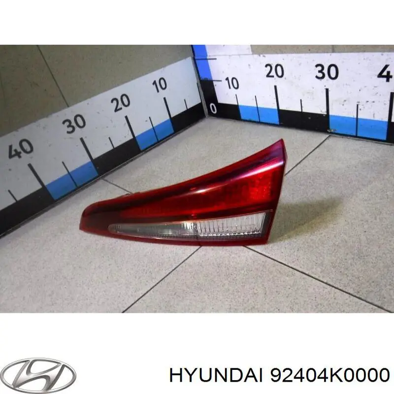 92404K0000 Hyundai/Kia Ліхтар задній правий, внутрішній