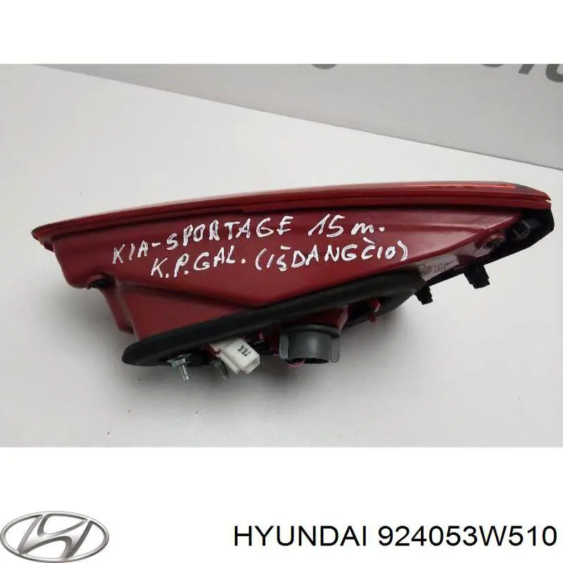 924053W510 Hyundai/Kia Ліхтар задній лівий, внутрішній