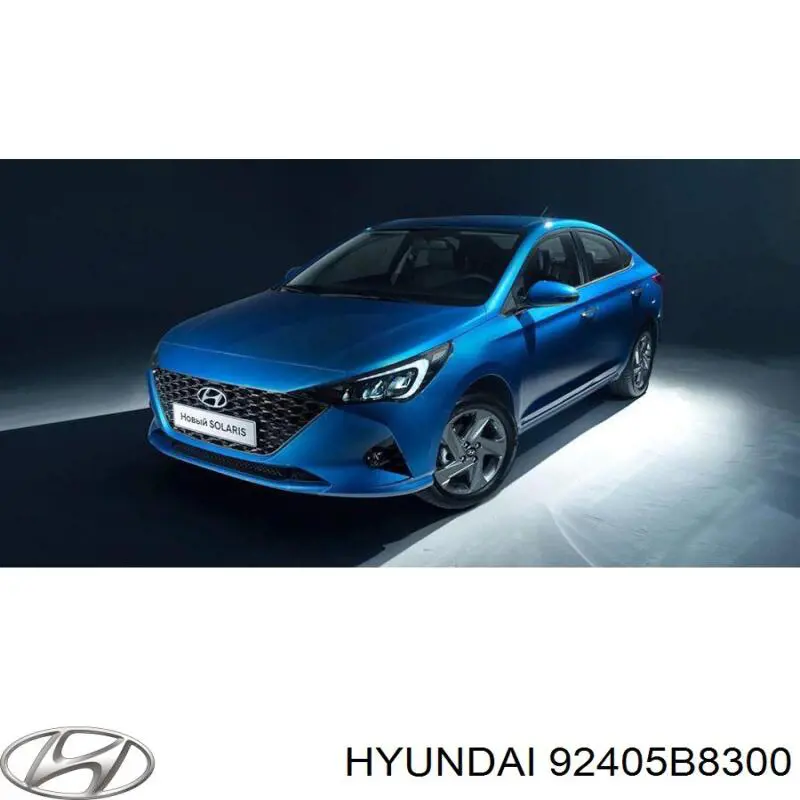 92405B8300 Hyundai/Kia Фара протитуманна задня, ліва