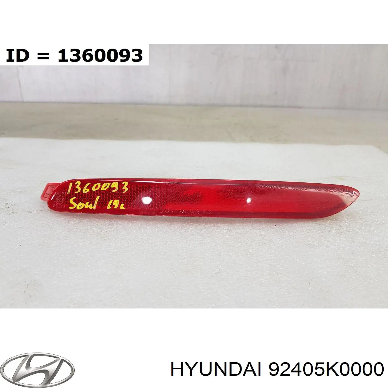  Hyundai/Kia 92405K0000 ціна, від 19.28 USD