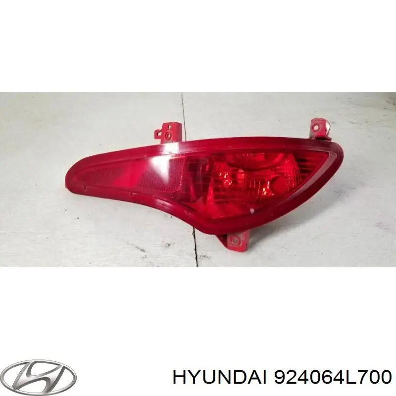924064L700 Hyundai/Kia фара протитуманна задня, права